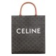 Replica Celine Small Cabas Vertical Marrón Imitacion Rebajas